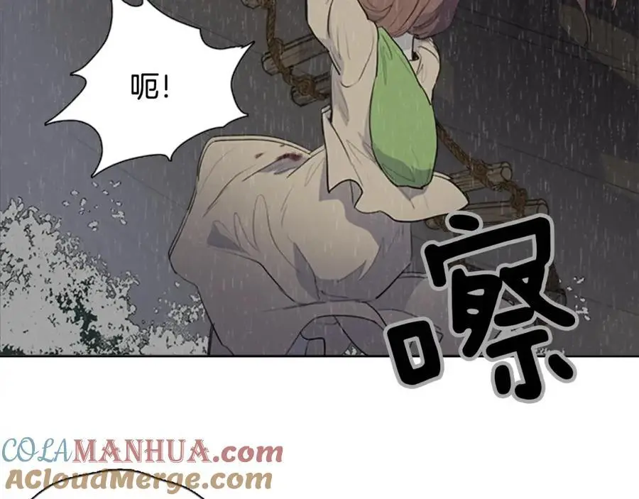 第79话 红色的血，红色的心18