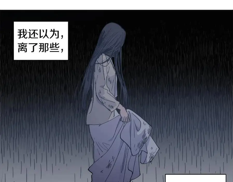 番外 新的人生（下）64