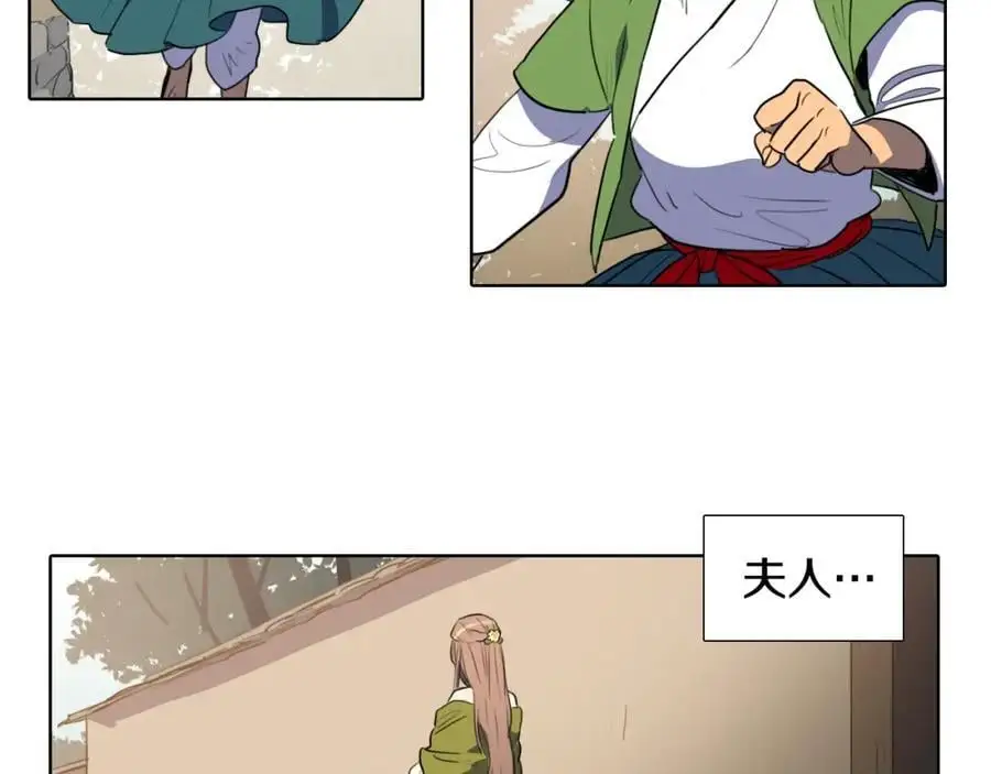第39话 您这样又是何苦呢？53