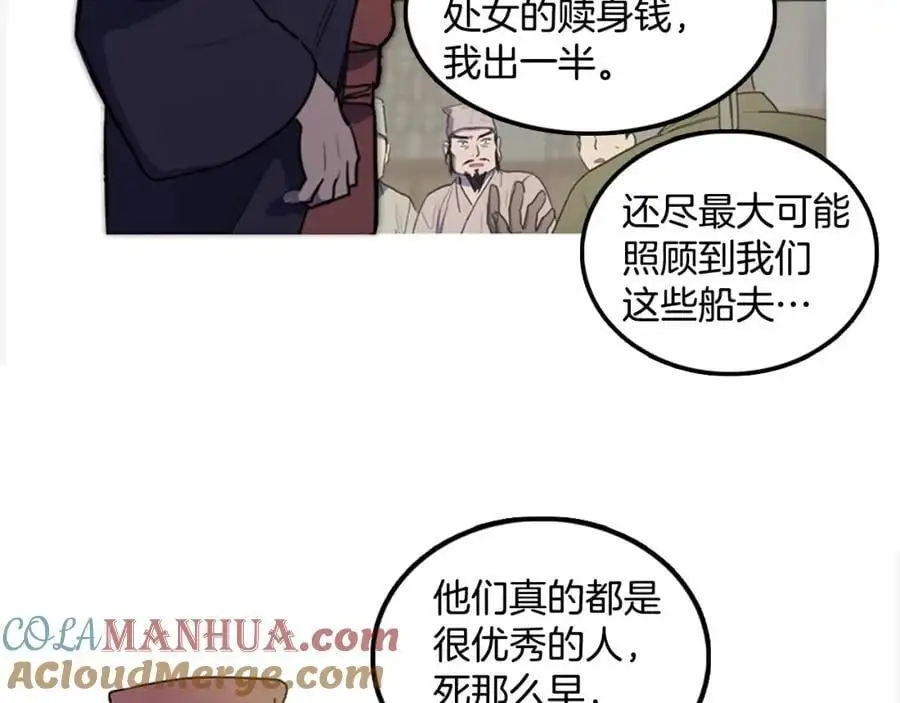 后记 关于创作的那些事28