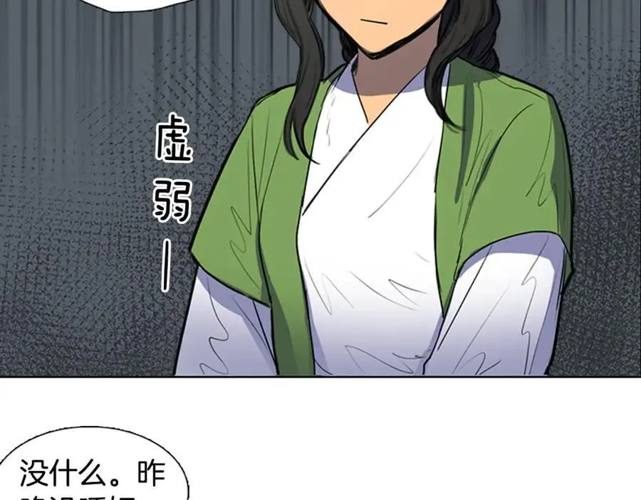 第35话 这冷漠的世道10