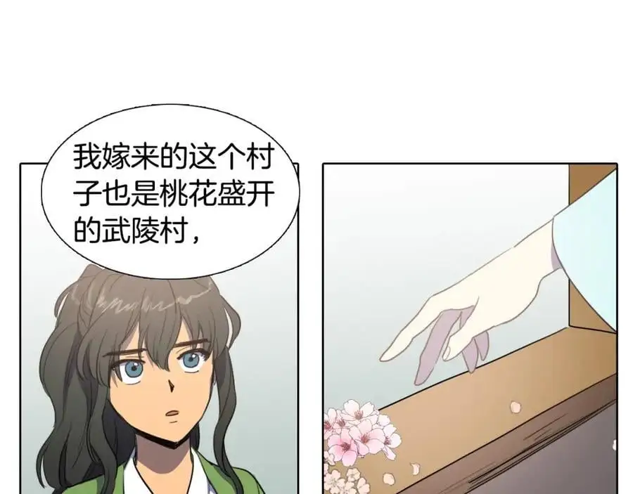 第45话 女人要变成花67