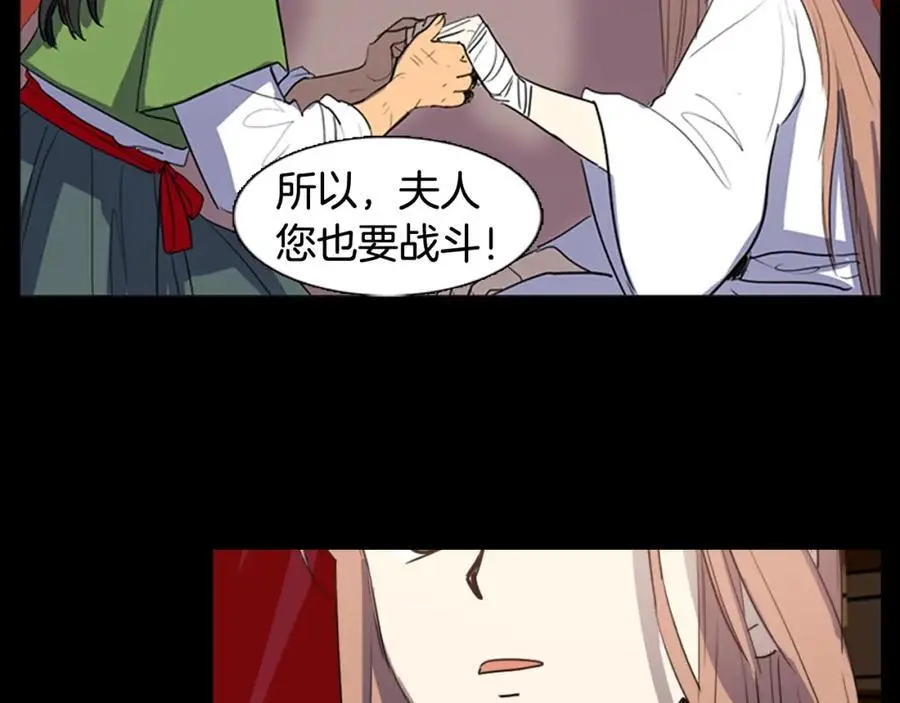 第69话 用那种方式结束41