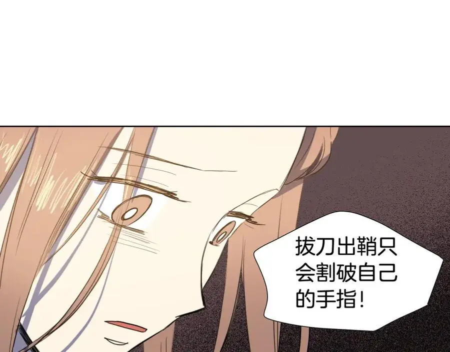 第37话 仙女下凡79