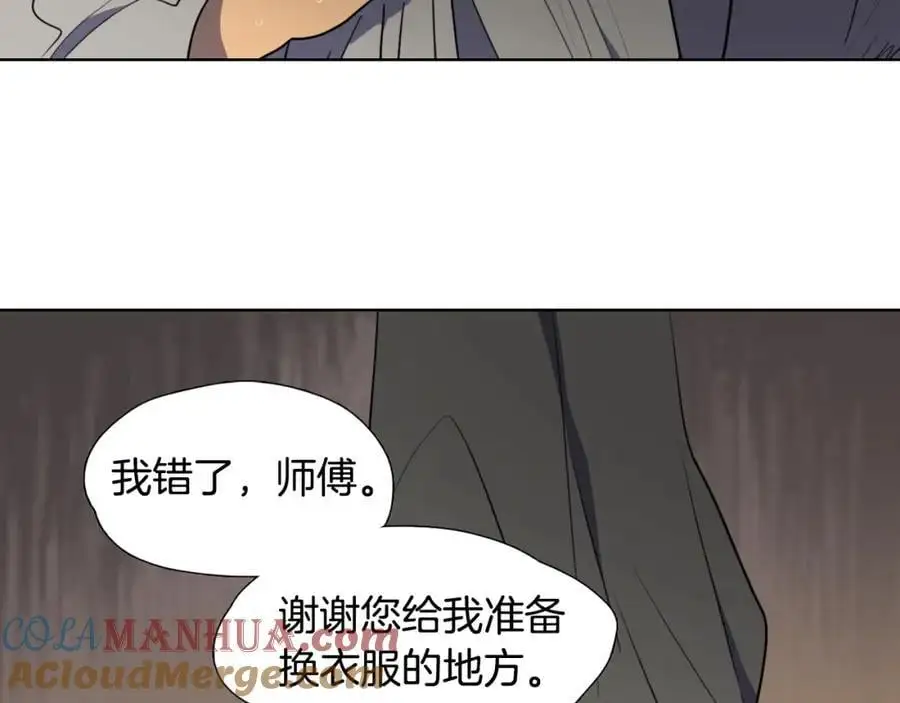 第46话 德高望重的高僧？81