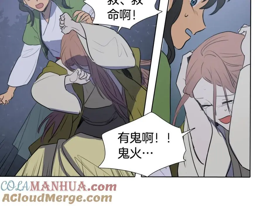第40话 第一次听夫人说这种话45