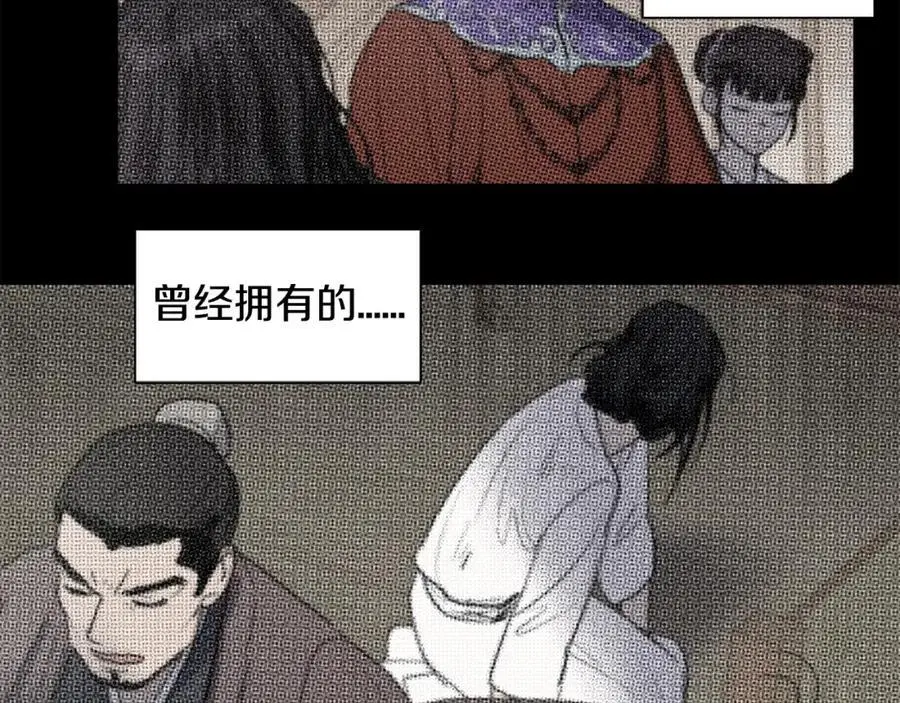 番外 新的人生（下）61
