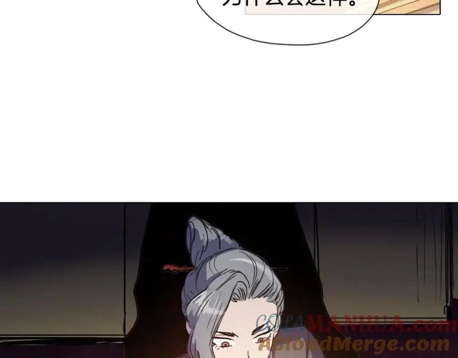 第7话 好不容易成为朋友？108