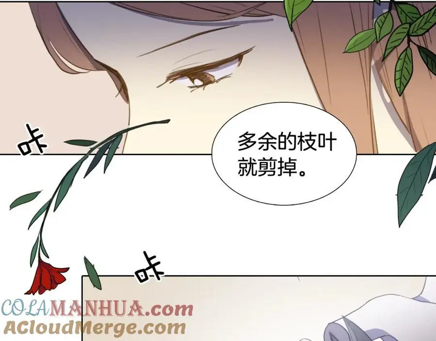 第58话 闺中花草39