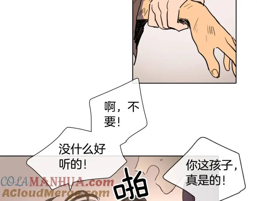 第14话 她在引诱你啊！51