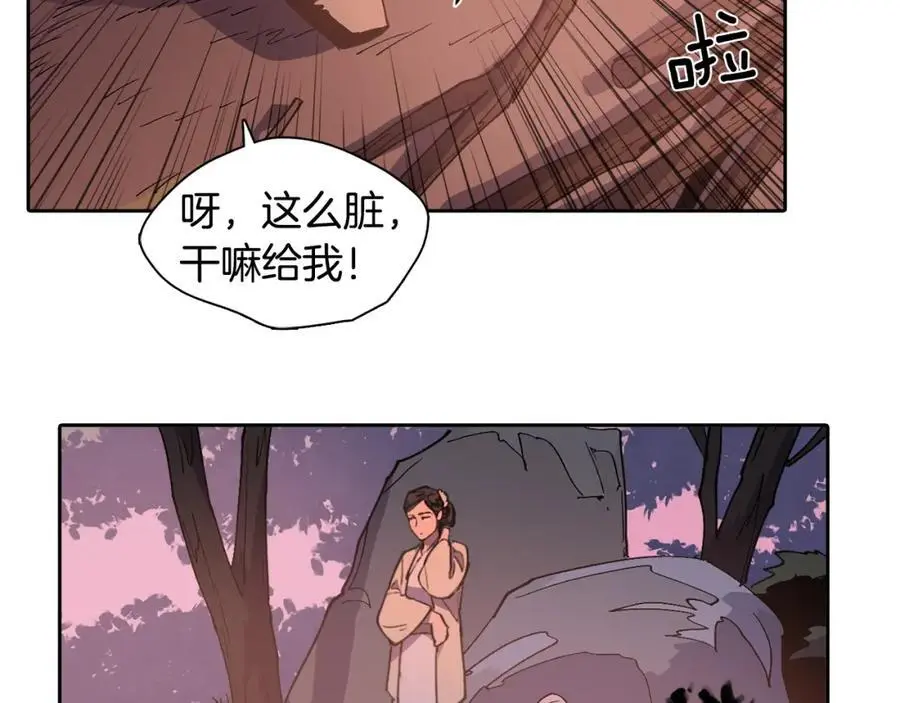番外 新的人生（上）59