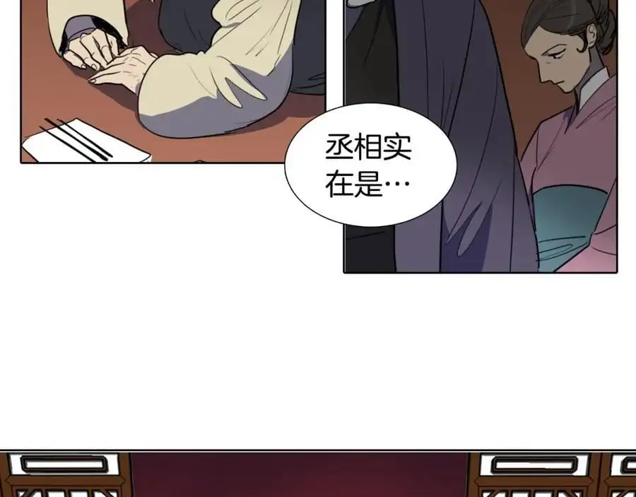 第41话 陪夫人做没做过的事70