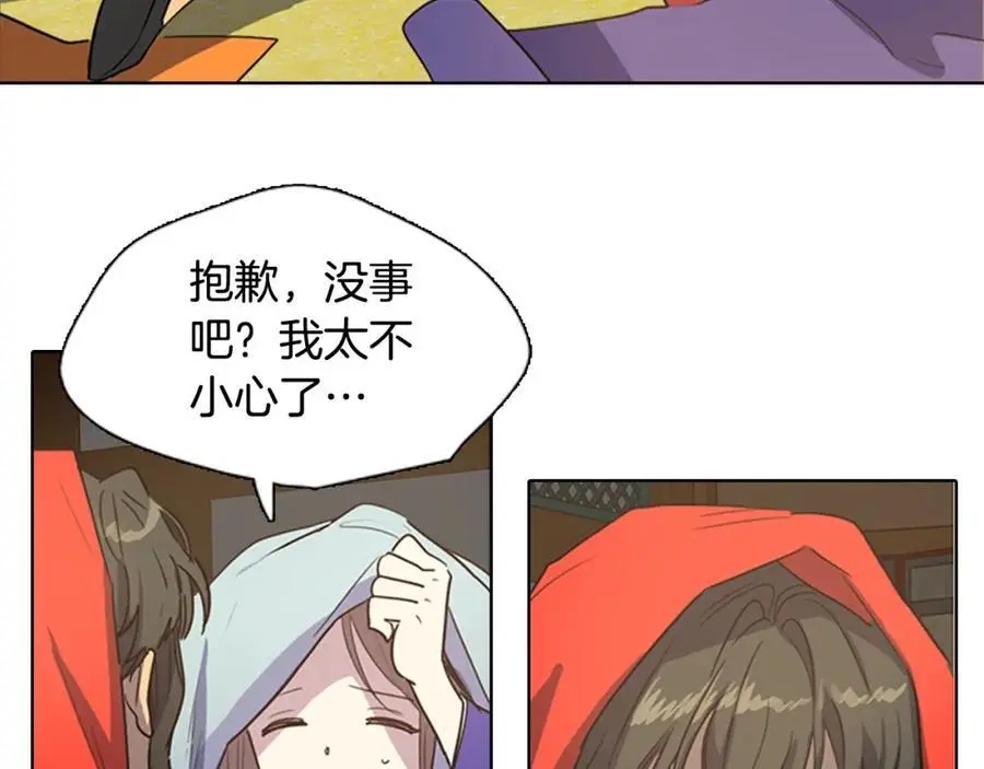 第32话 有关于你的母亲13