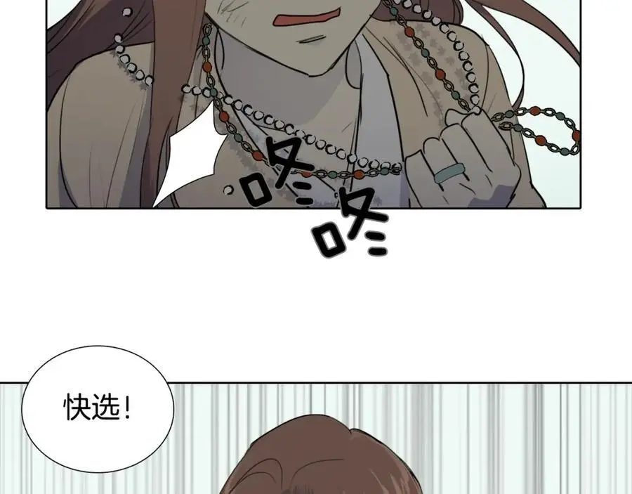 第75话 最后的黄泉之路79