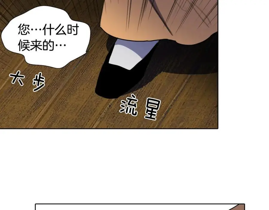 第48话 不洁的愿望89
