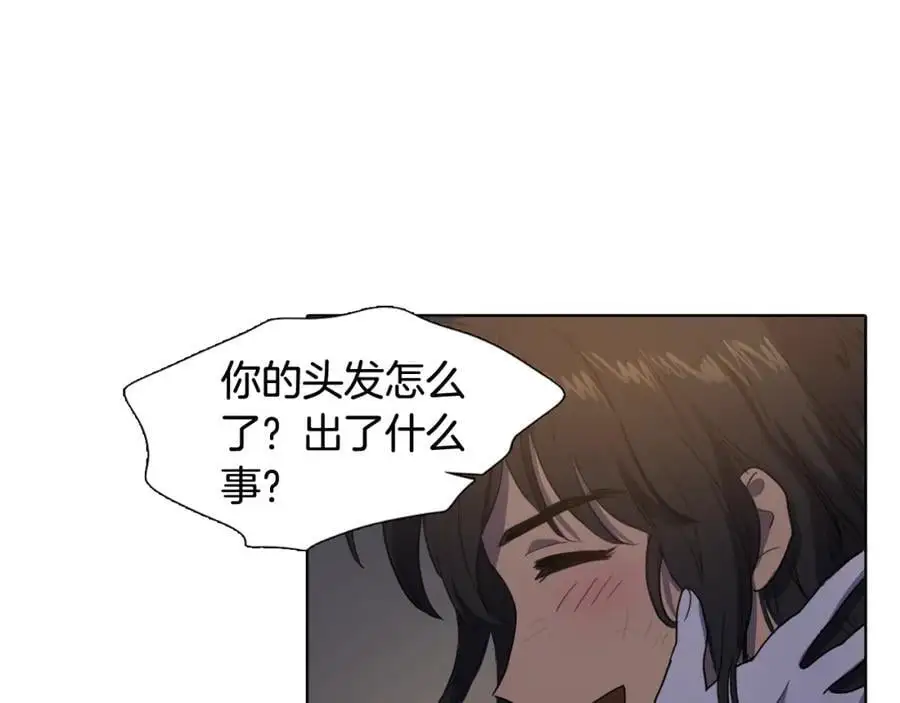 第50话 一起参加庆典吧47