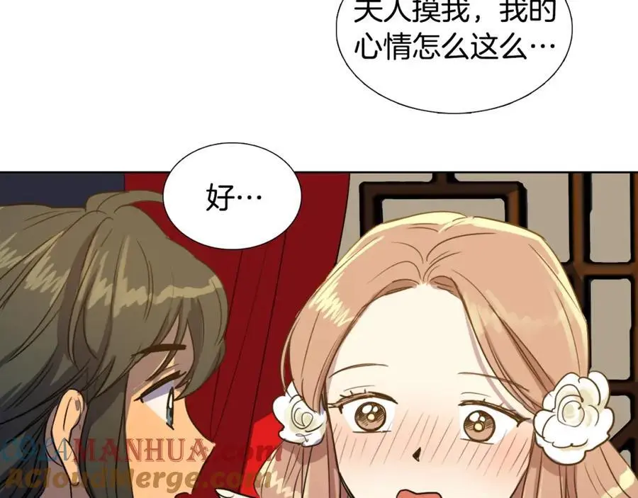 第29话 那是通向死亡的丧车！75