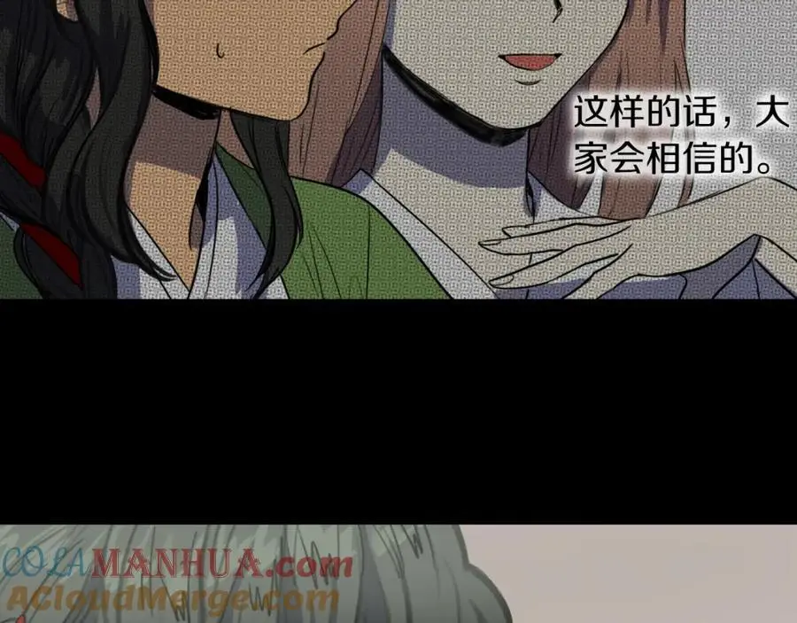 第27话 改头换面39