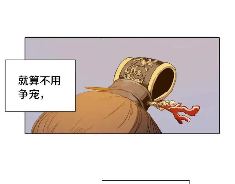 第56话 夫人的小时候74