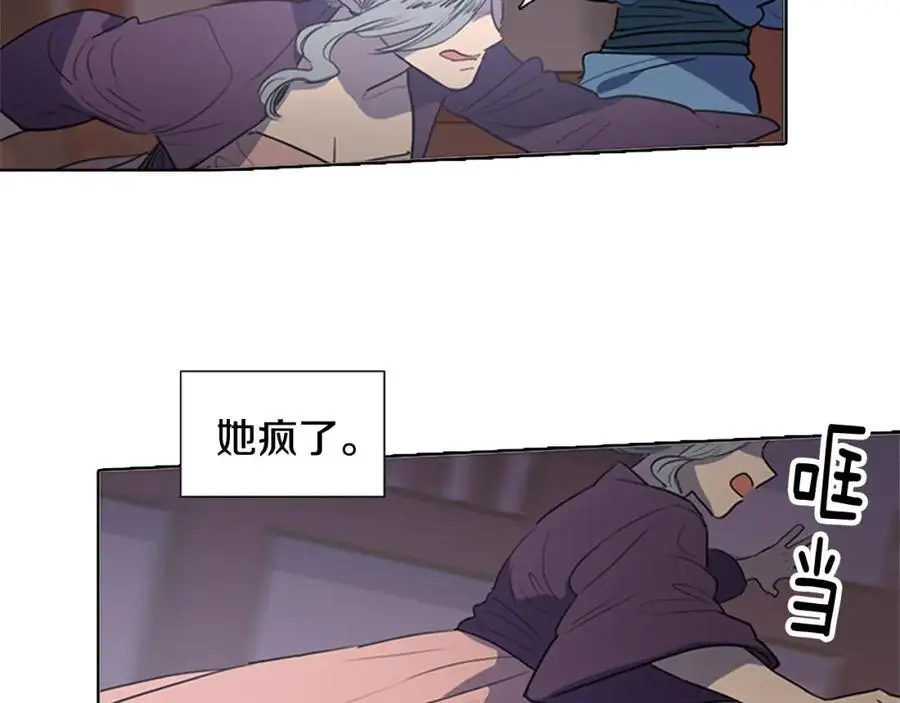 第44话 泯灭自己4