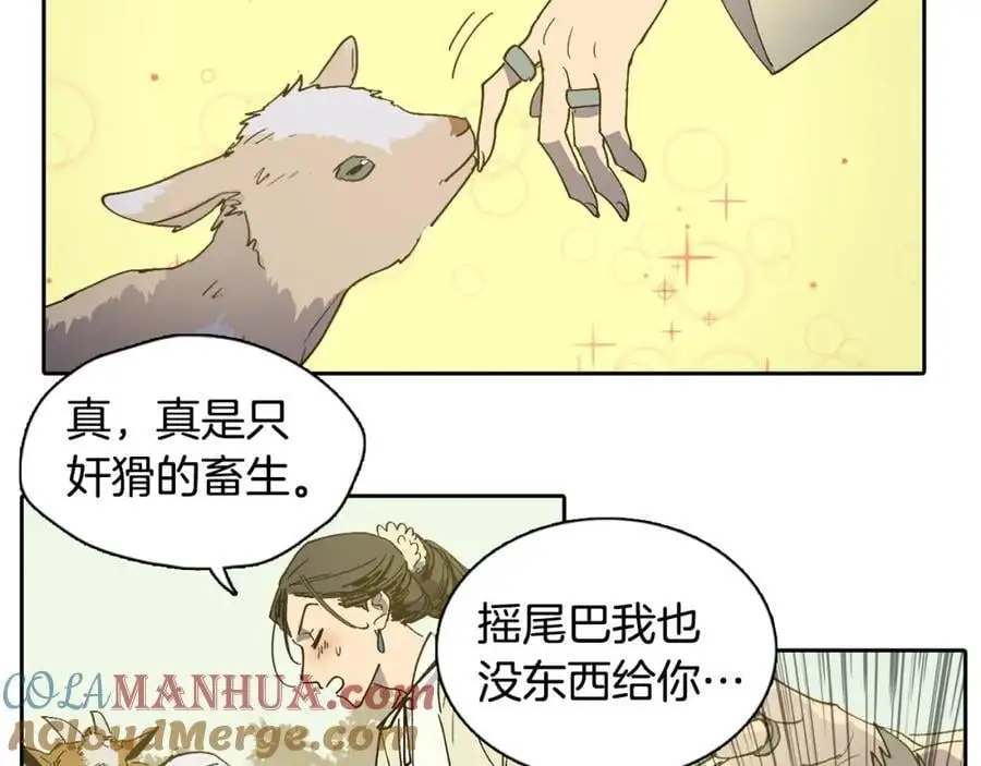 番外 新的人生（上）45