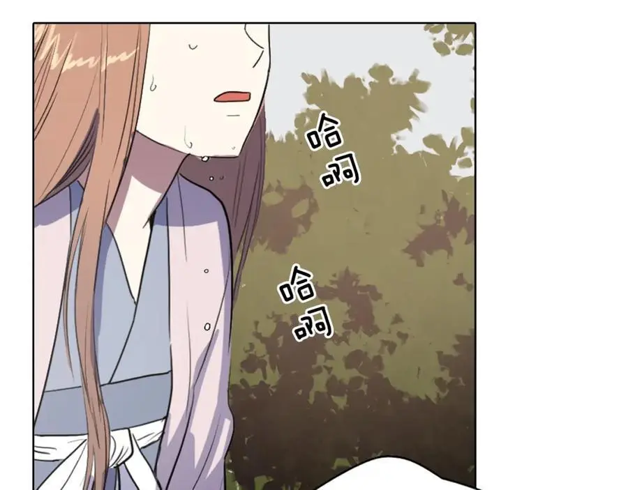 第16话 丞相府到底怎么了？83