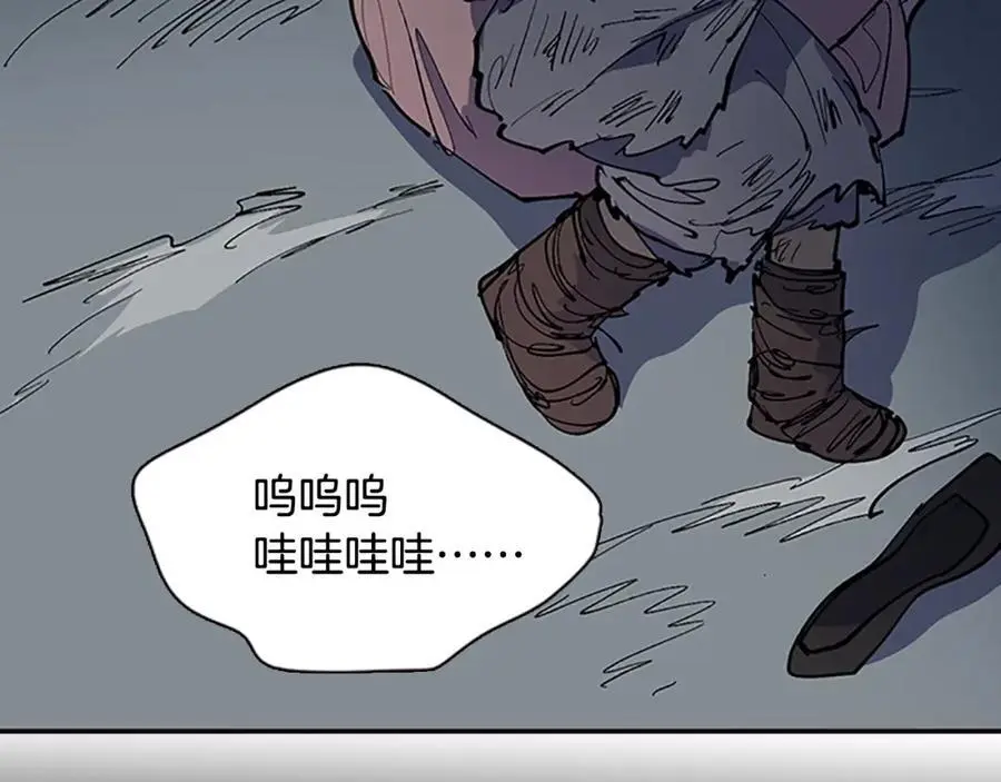 番外 恶女人和叫花子（下）28