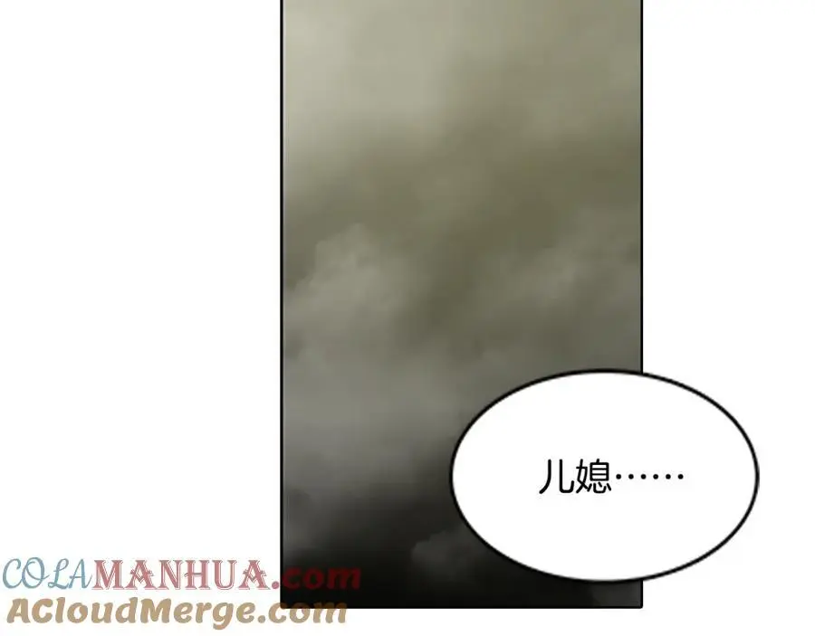第16话 丞相府到底怎么了？18