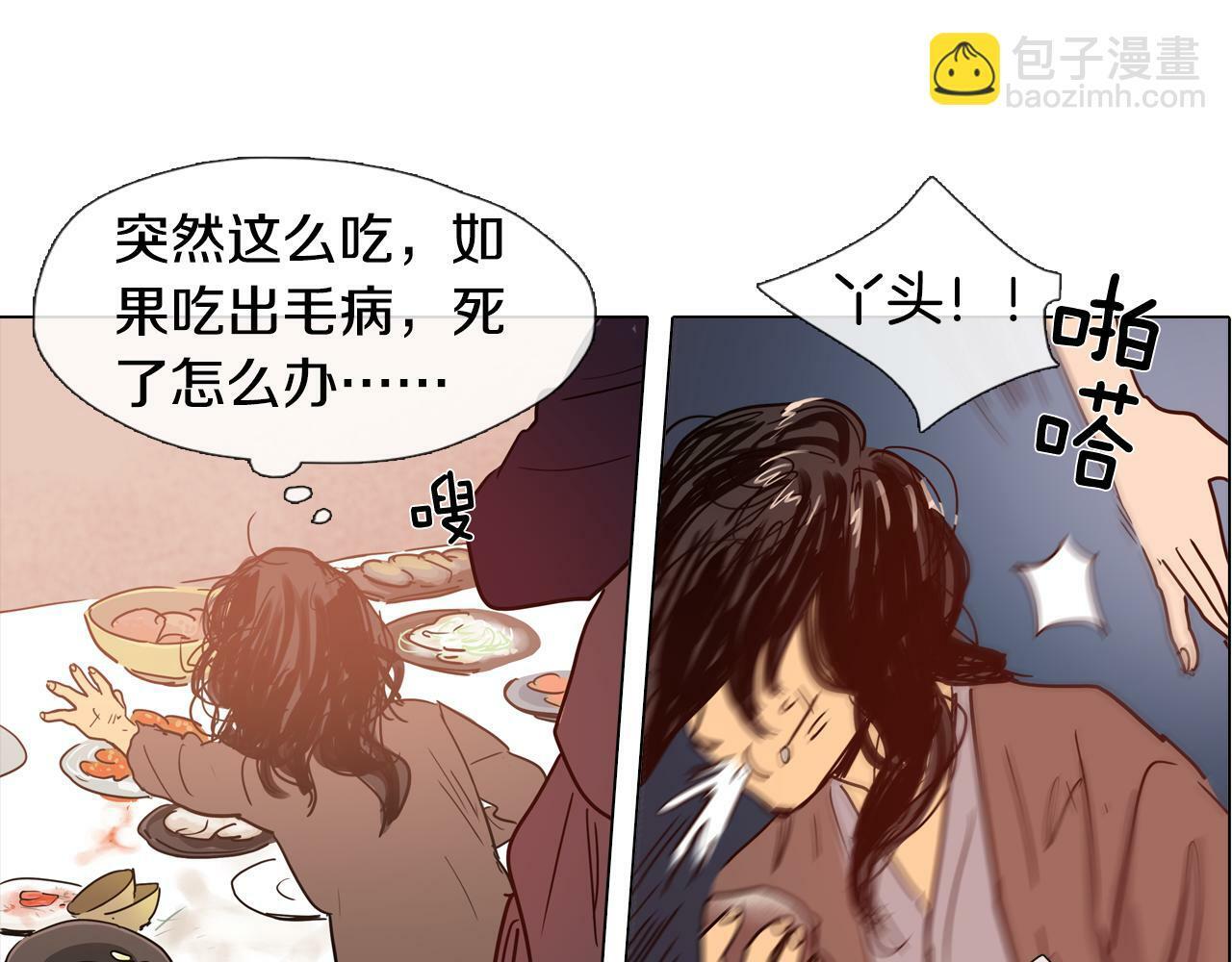 第2话 丞相夫人35