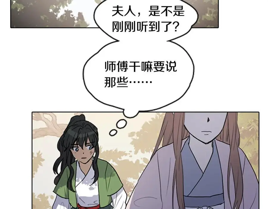 第17话 做该做的事！32
