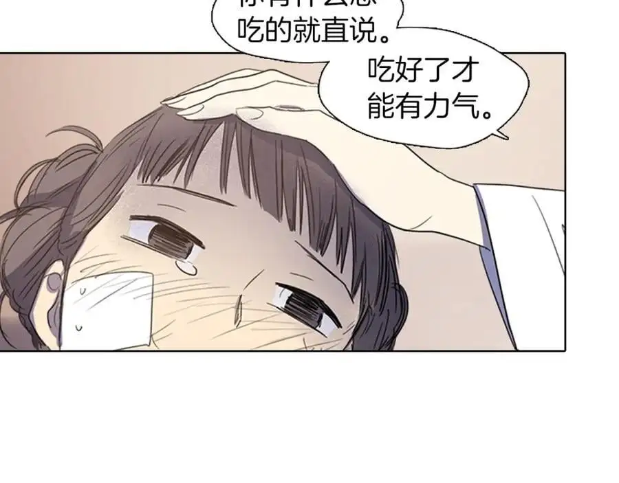 第26话 被爱的力量6