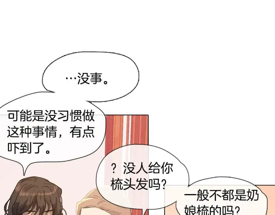 第7话 好不容易成为朋友？37