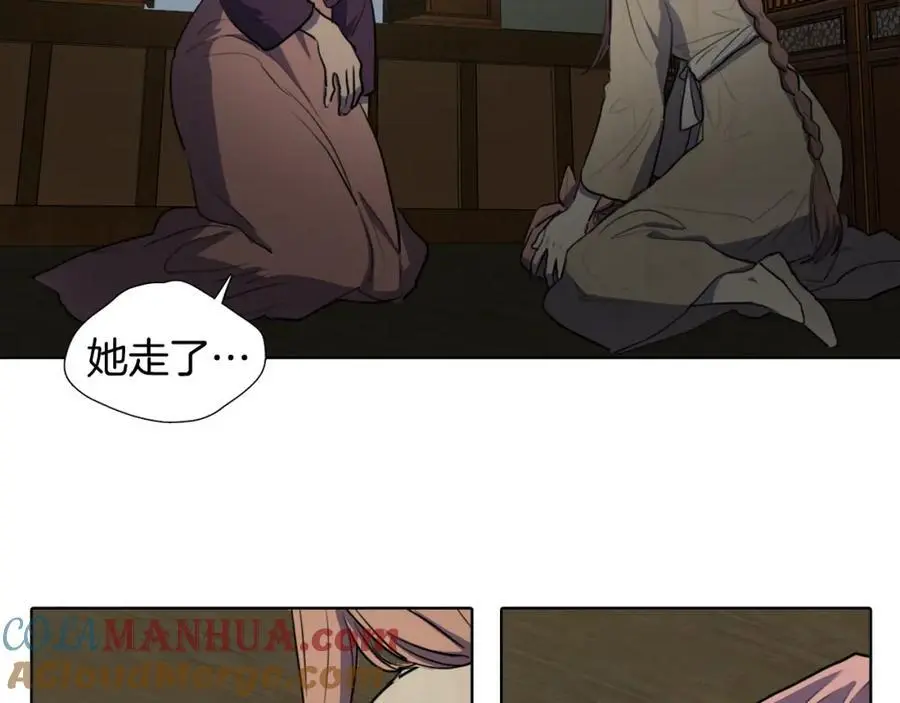 第63话 傻瓜我甘愿被你骗72