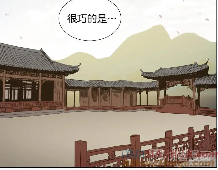 第45话 女人要变成花66