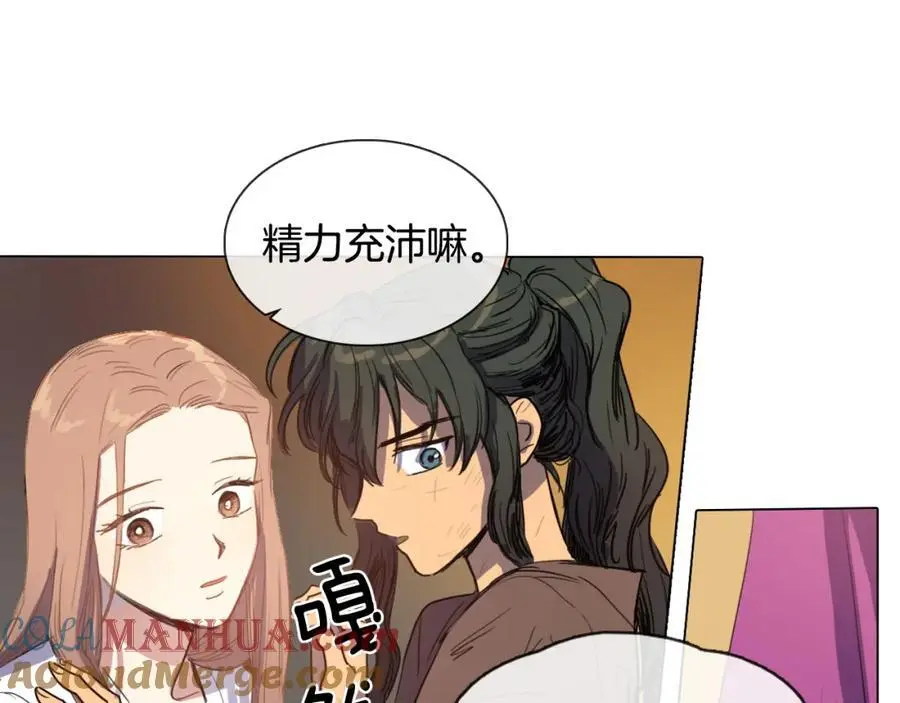 第8话 照料丞相69