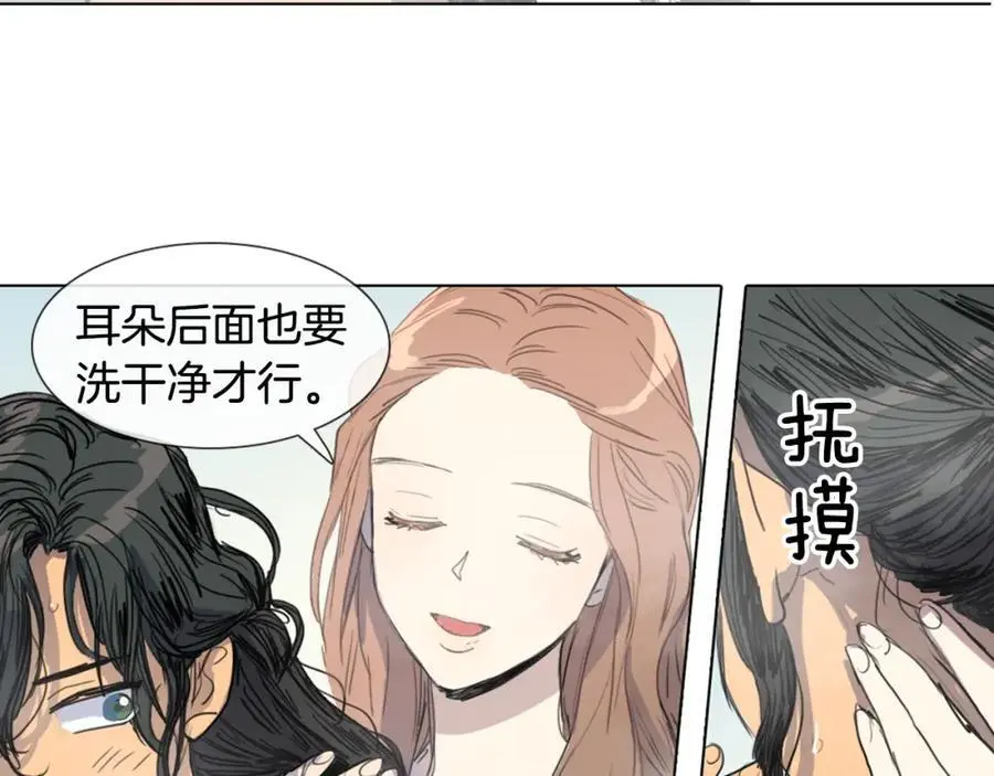 第6话 我被她吸引了63