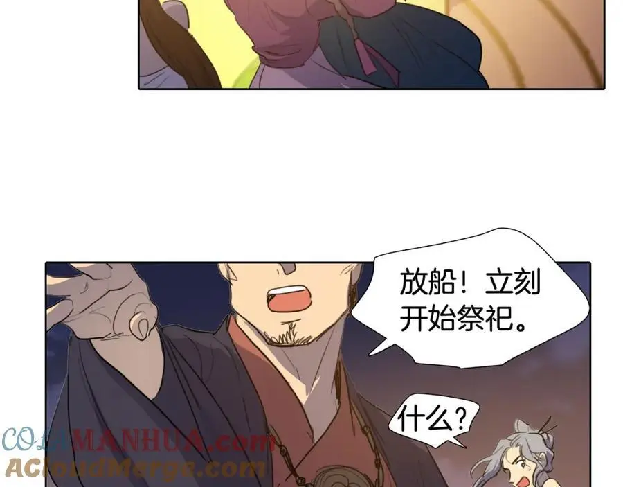 第52话 可能是最后一次跳舞63