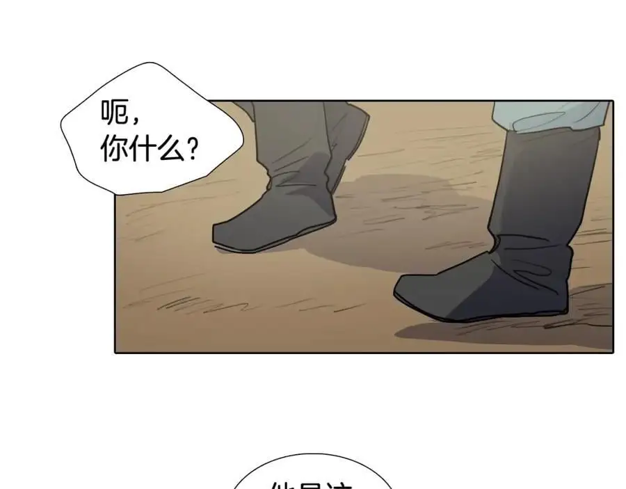 番外 她的名字59