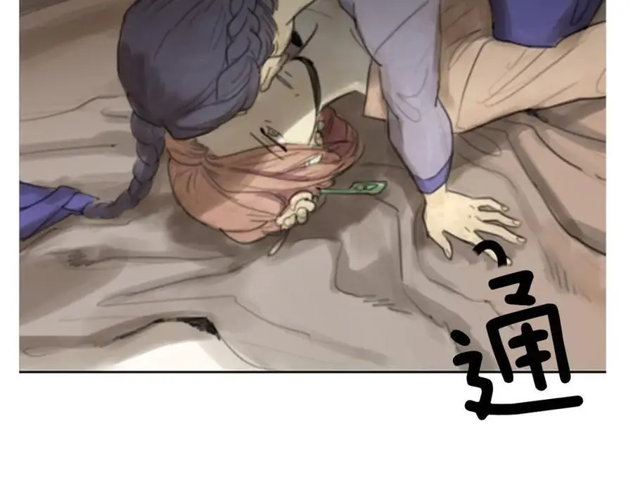后记 关于创作的那些事49