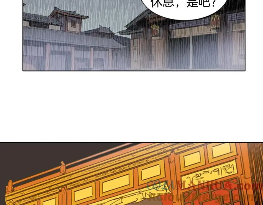 第30话 温柔的陷阱15