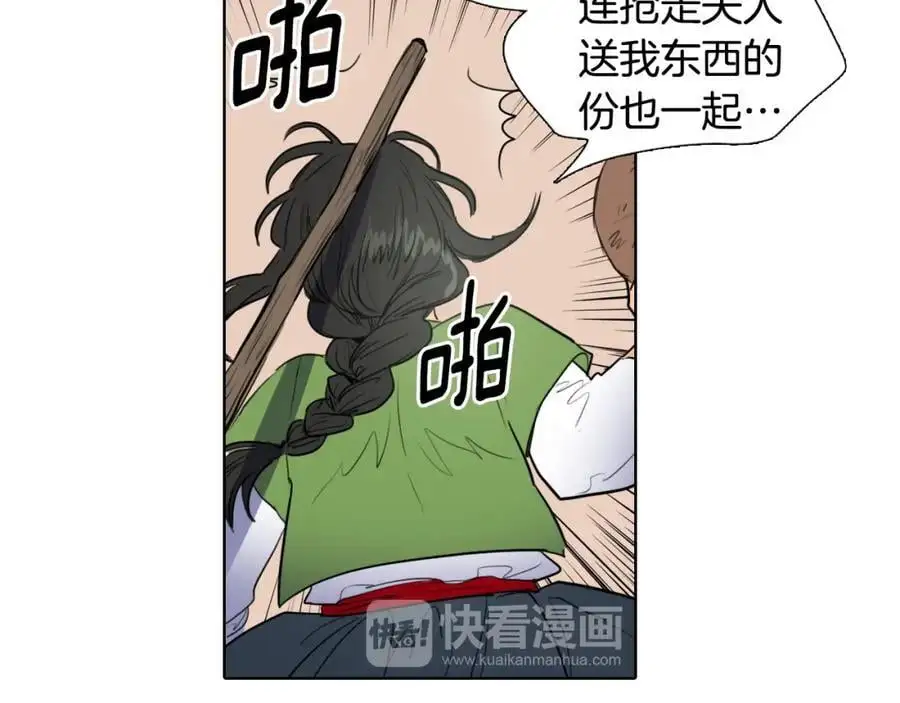 第35话 这冷漠的世道62