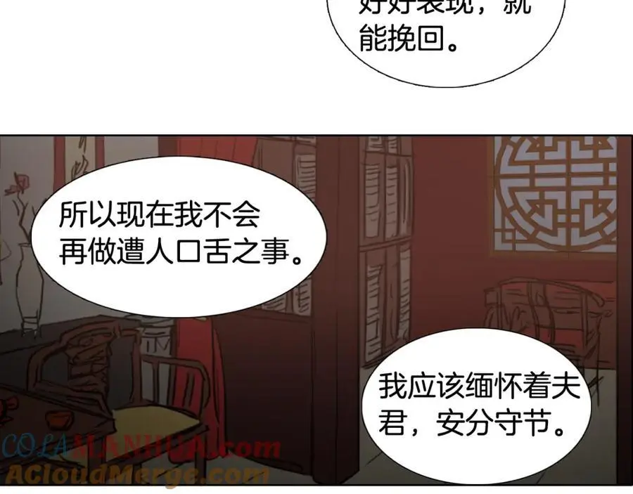 第62话 祭品45