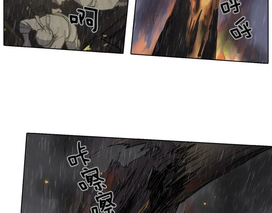 完结篇 她的沈清39