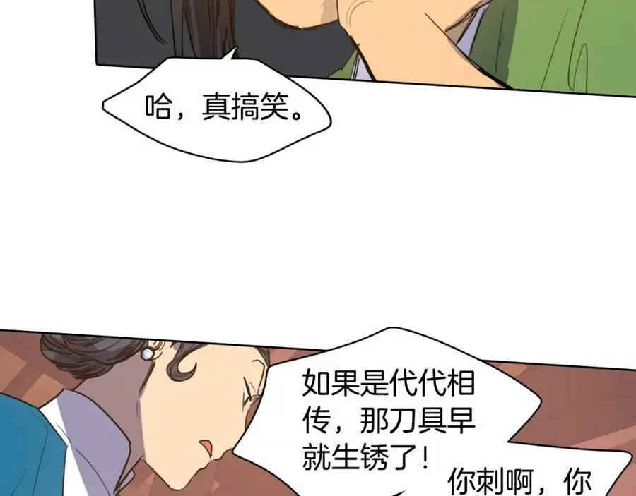 第19话 反击46