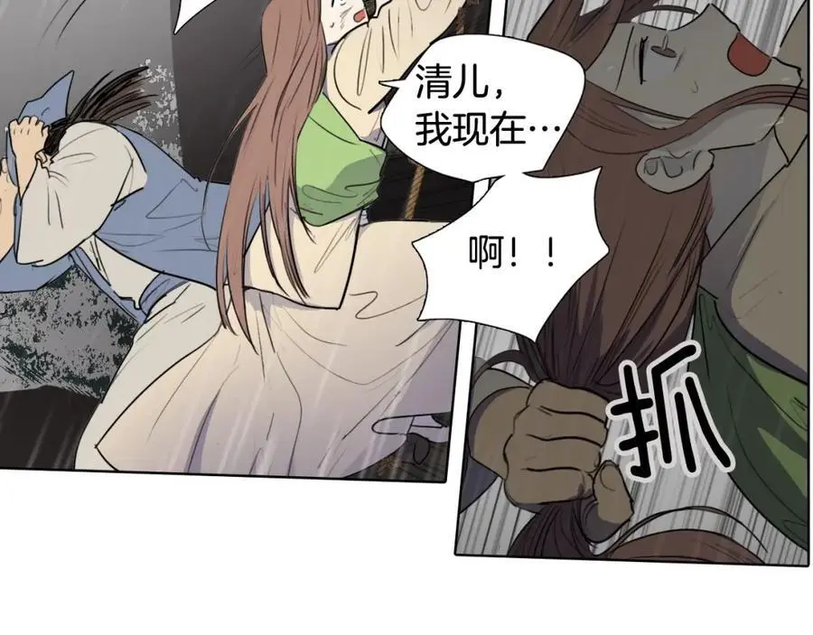 第78话 浪涛之上56