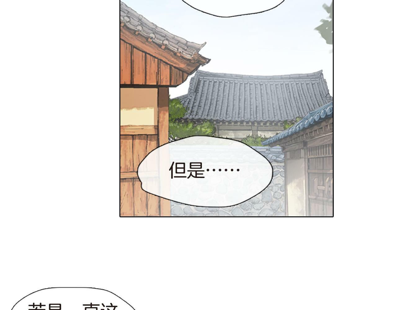 第4话 她真的是狐狸变得吗？28