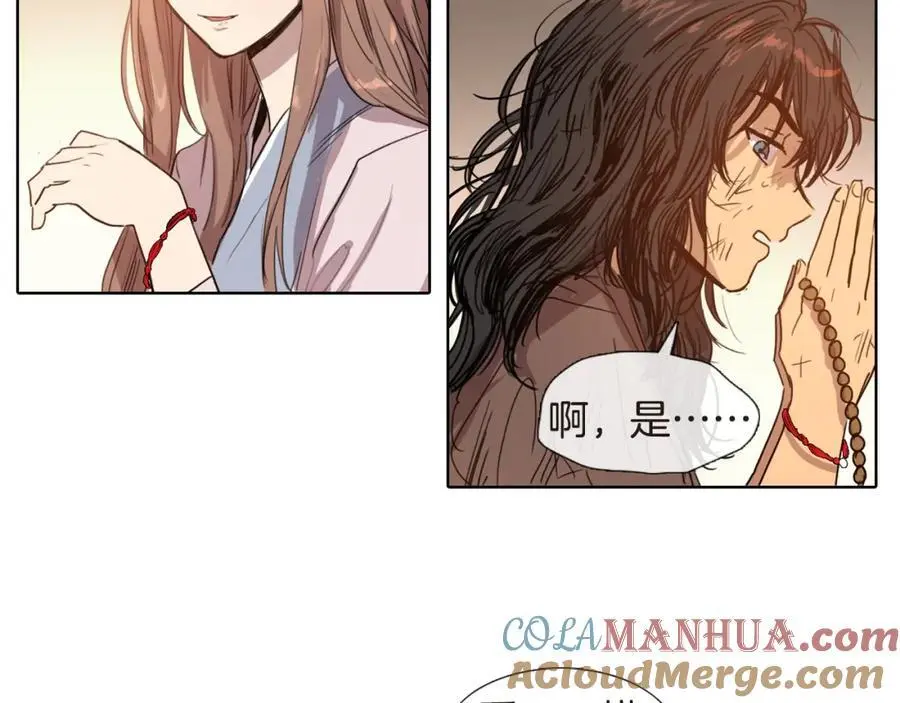 第5话 我竟无法拒绝她9