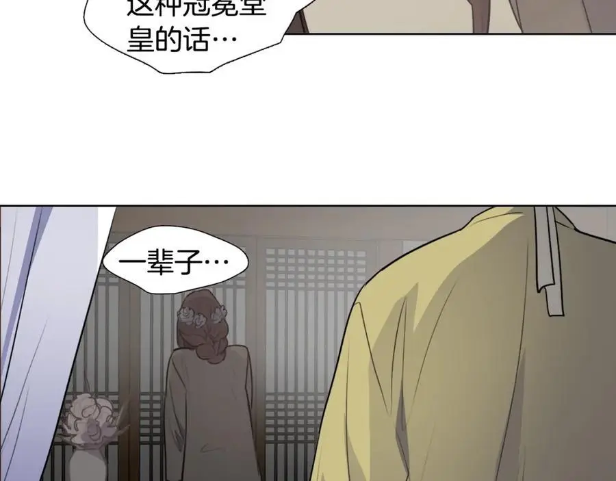 第71话 睁开眼睛看看我！77