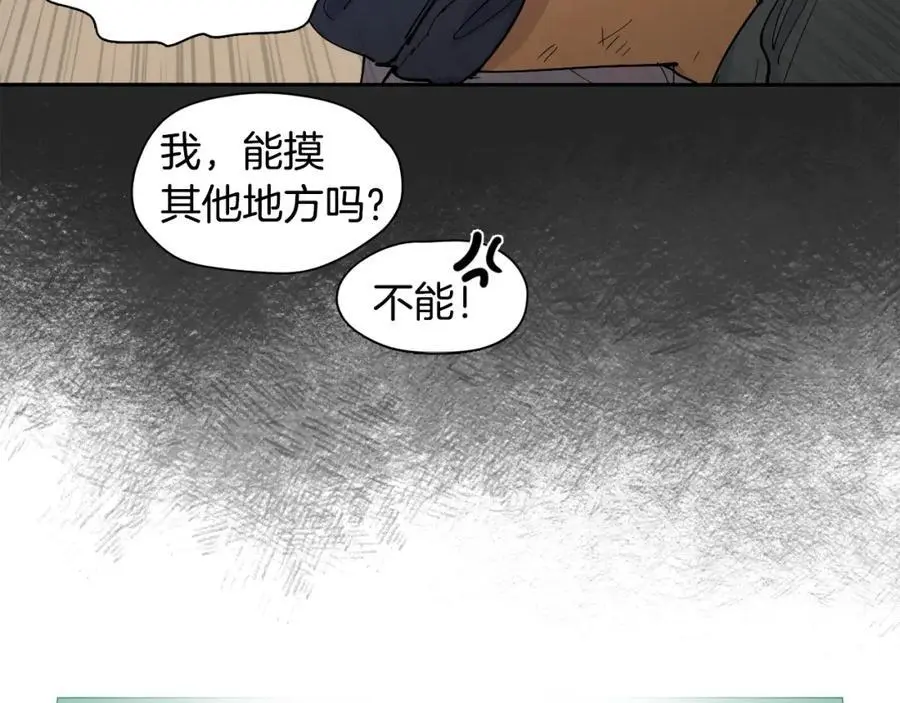 番外 新的人生（下）92