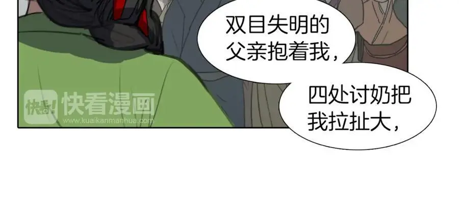 第27话 改头换面44